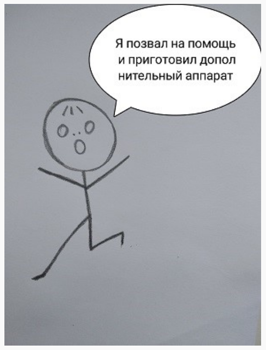 Даже если ты HE_COT, сдавать должен в ЕИСОТ