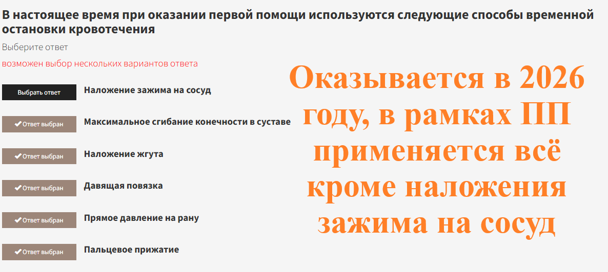 Даже если ты HE_COT, сдавать должен в ЕИСОТ
