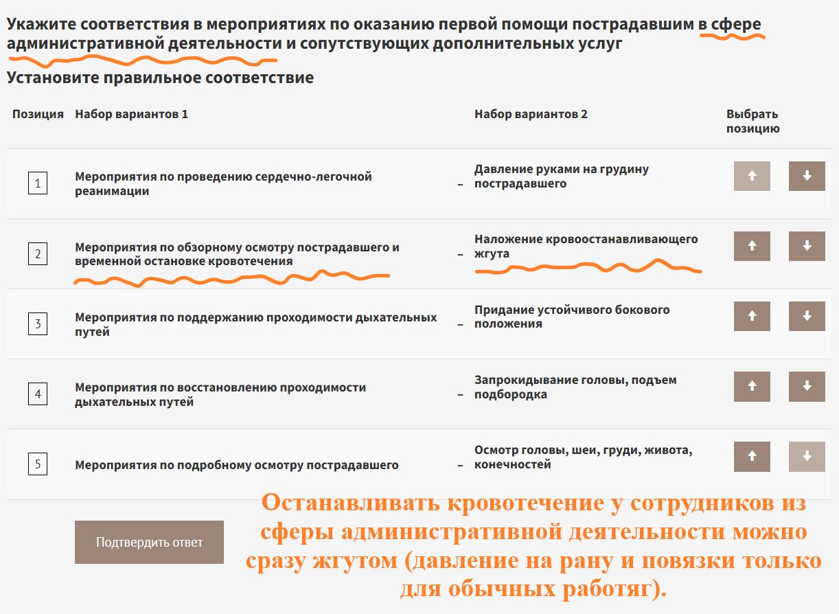 Даже если ты HE_COT, сдавать должен в ЕИСОТ