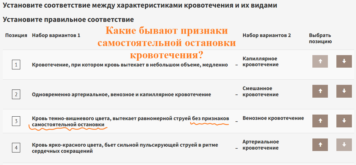 Даже если ты HE_COT, сдавать должен в ЕИСОТ