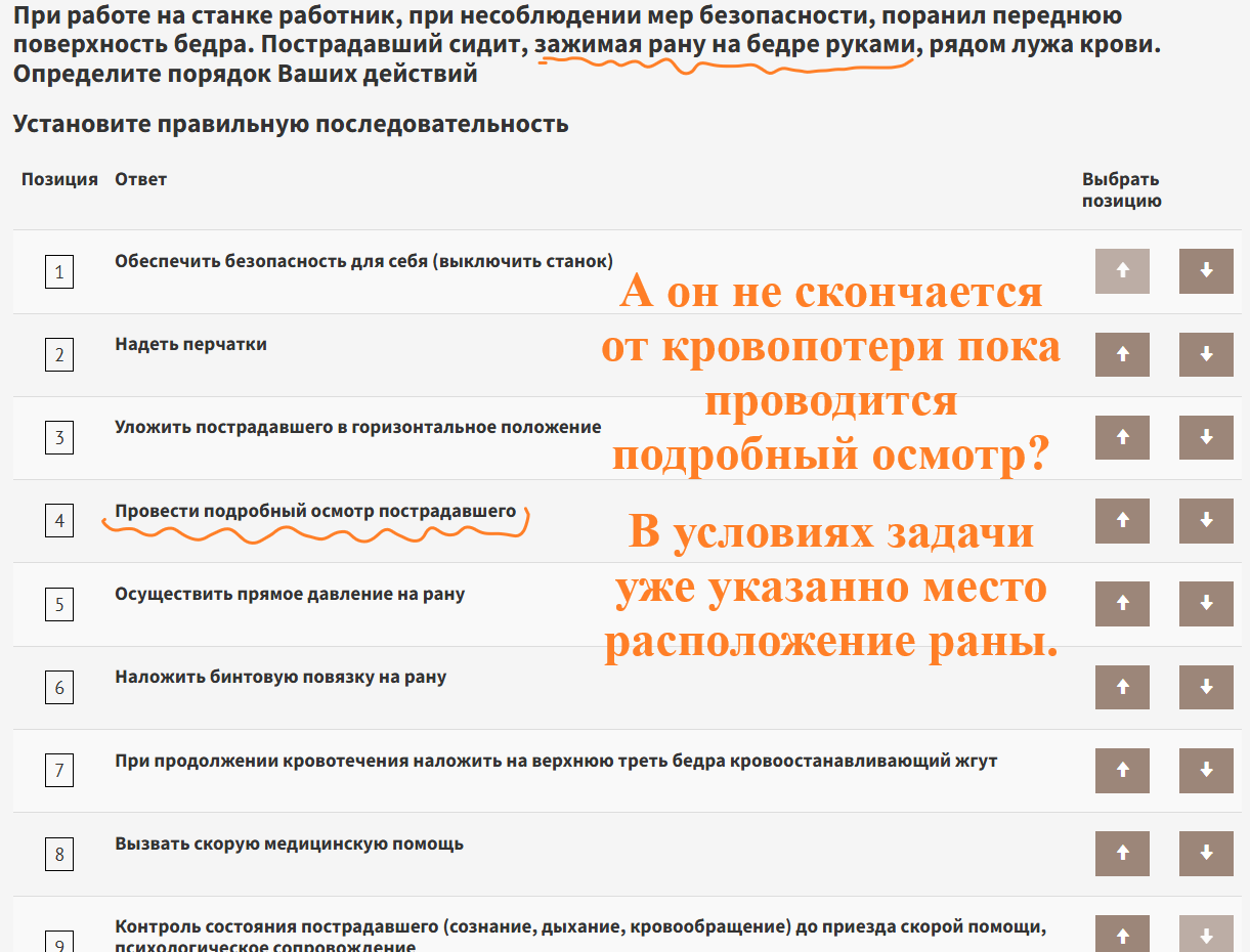 Даже если ты HE_COT, сдавать должен в ЕИСОТ
