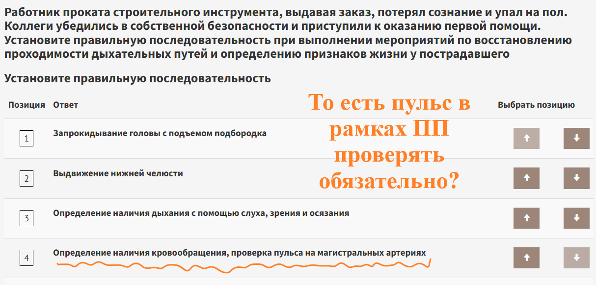 Даже если ты HE_COT, сдавать должен в ЕИСОТ