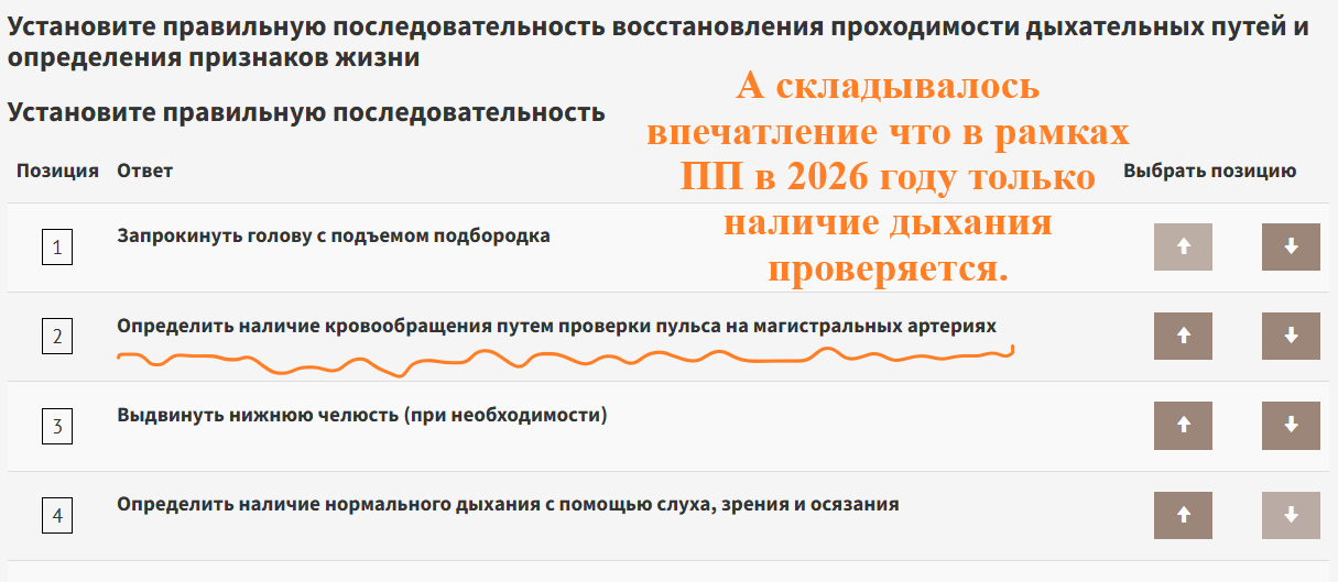 Даже если ты HE_COT, сдавать должен в ЕИСОТ