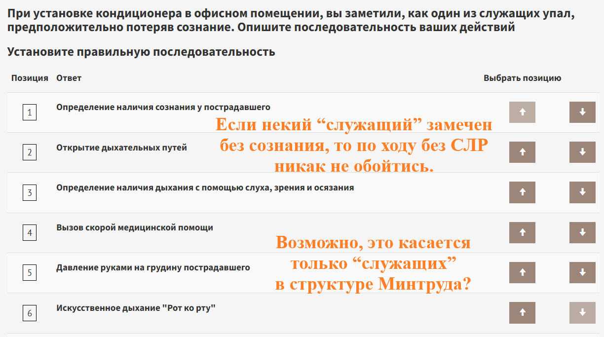 Даже если ты HE_COT, сдавать должен в ЕИСОТ