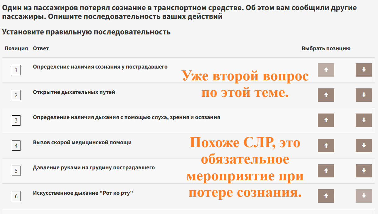 Даже если ты HE_COT, сдавать должен в ЕИСОТ