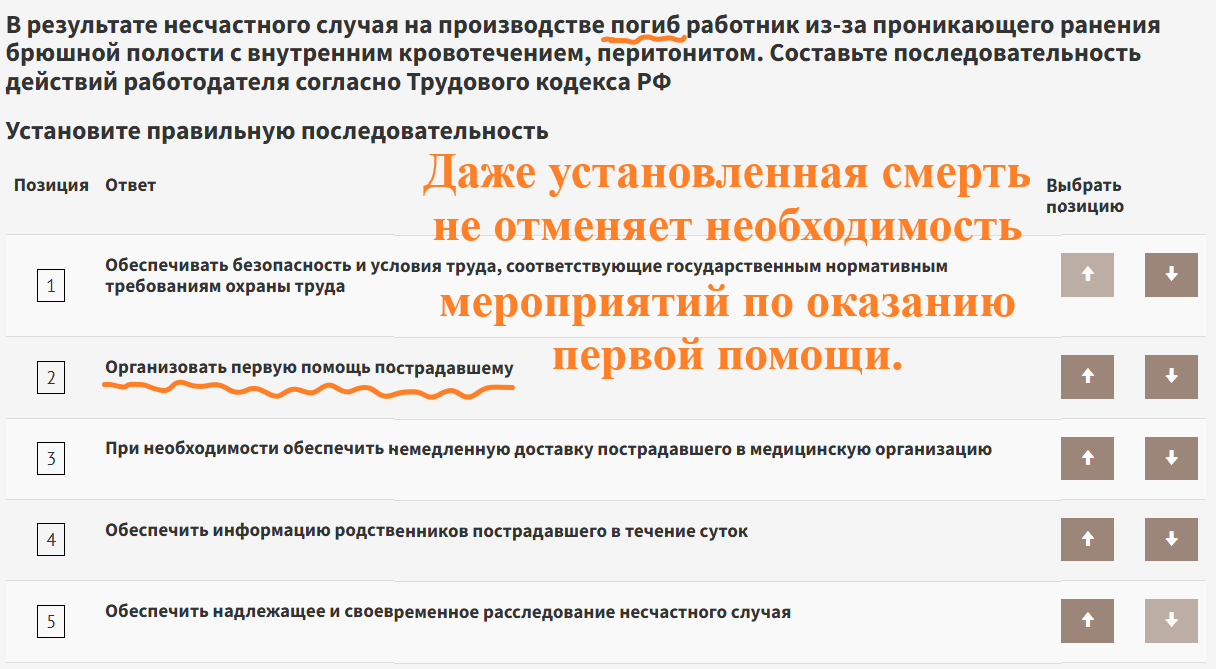 Даже если ты HE_COT, сдавать должен в ЕИСОТ