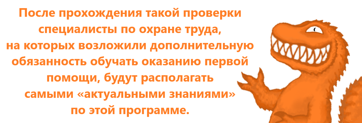 Даже если ты HE_COT, сдавать должен в ЕИСОТ