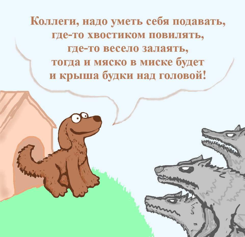 Коротко про мнения экспертов, вещающих с семи/вебинаров
