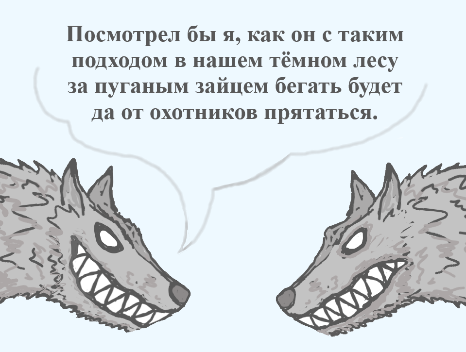 Коротко про мнения экспертов, вещающих с семи/вебинаров