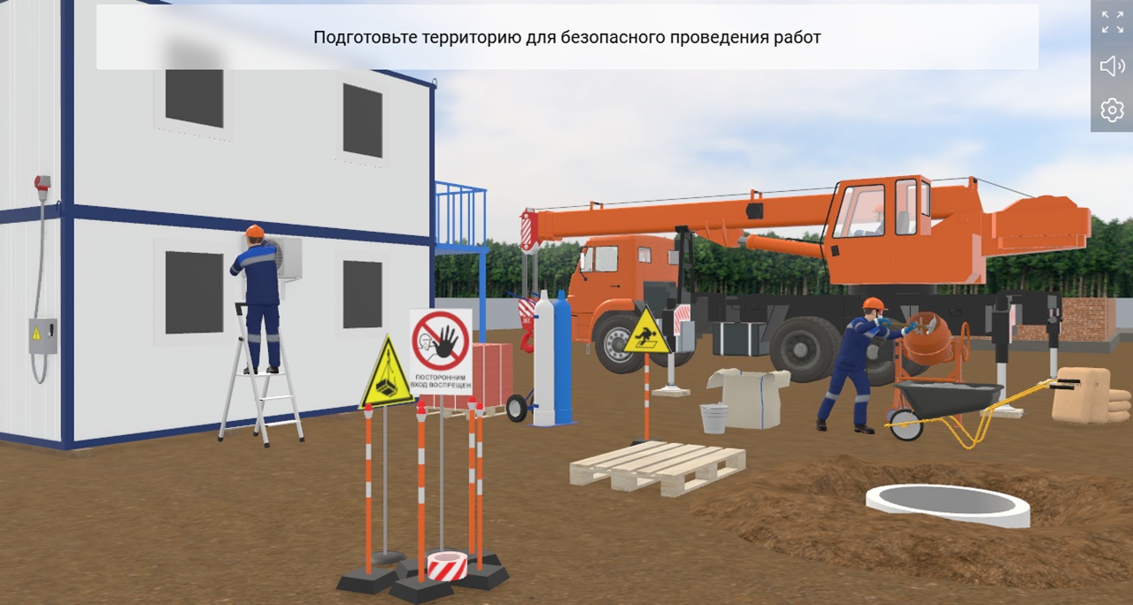 Компьютерные тренажёры как инструмент для практических занятий