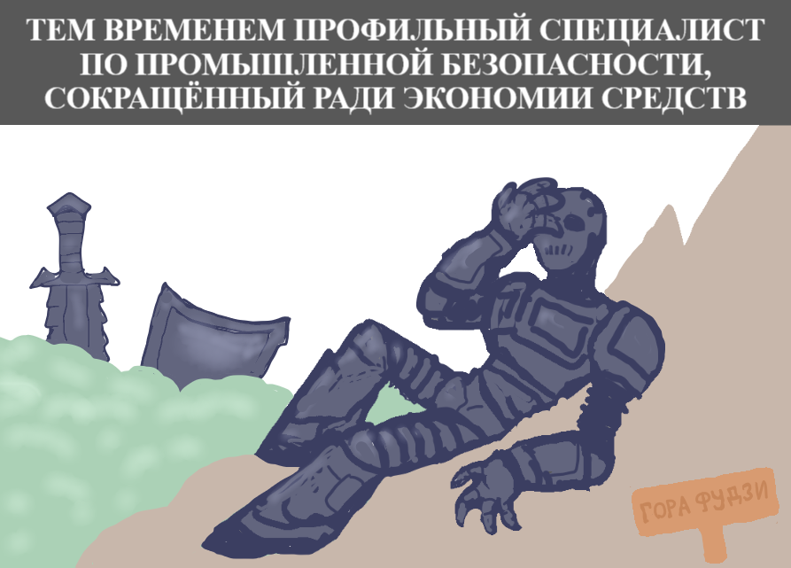 Что общего между специалистом по охране труда и актёром Генри Кавиллом?