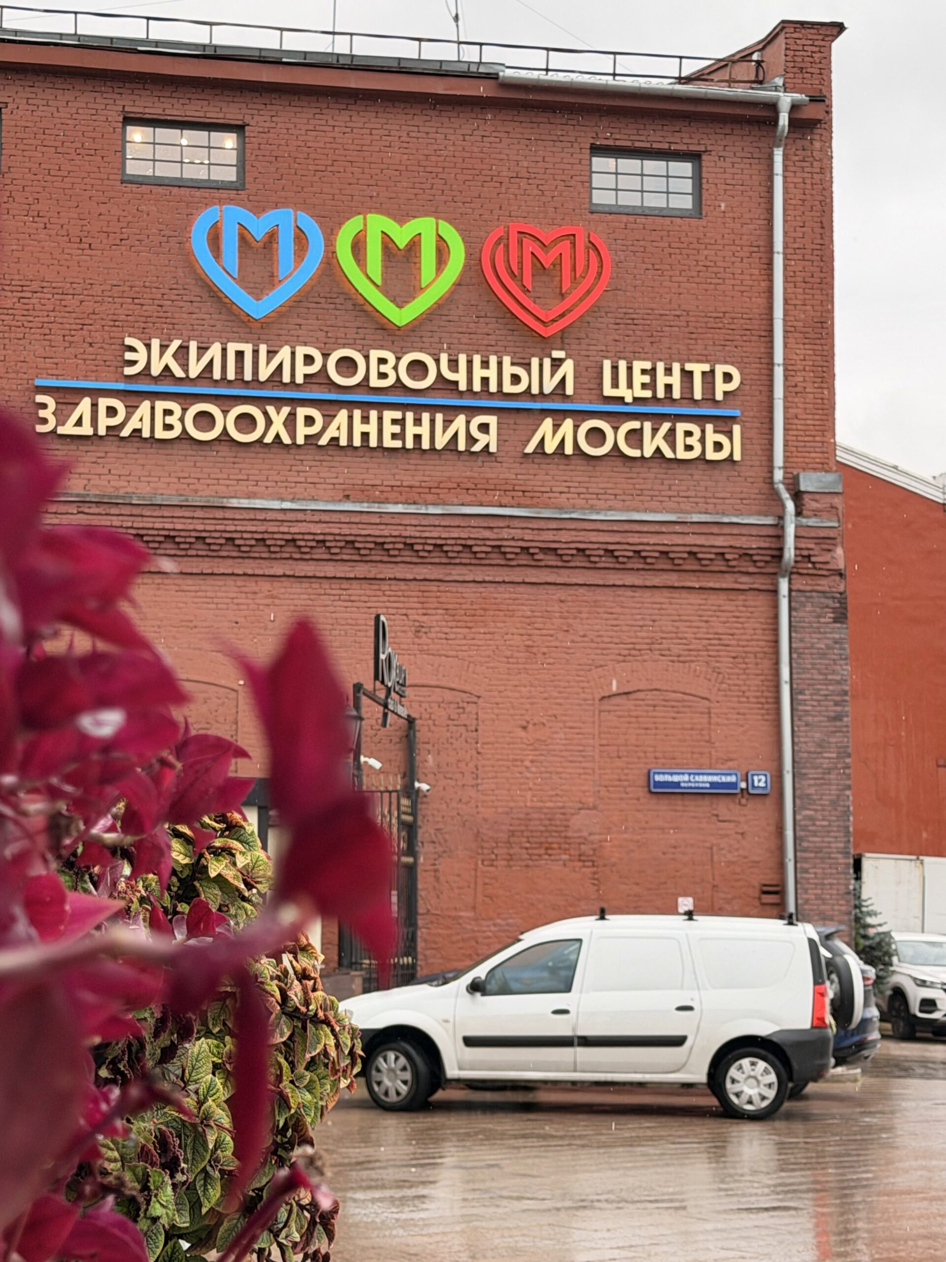 «Как в бутике, только бесплатно»: медик показал, как в Москве выдают СИЗы