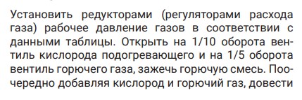 Как сделать так, чтобы работники перестали рисковать?